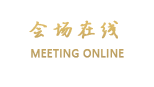 丽江金祥商务酒店